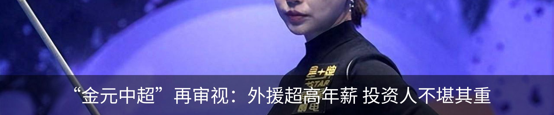 行业资讯