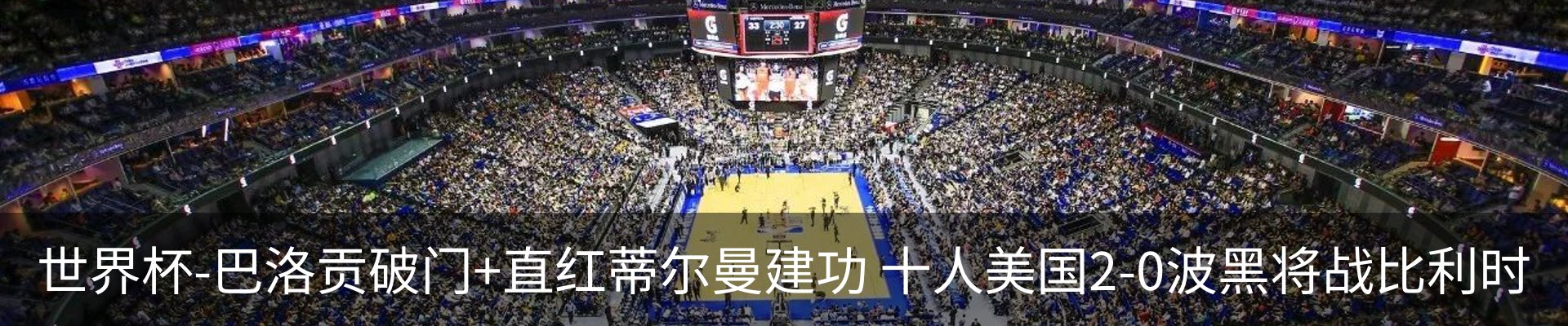 行业资讯