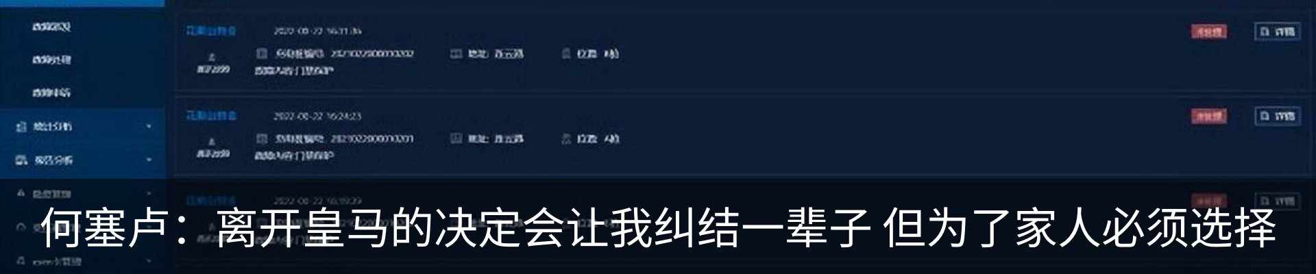 行业资讯