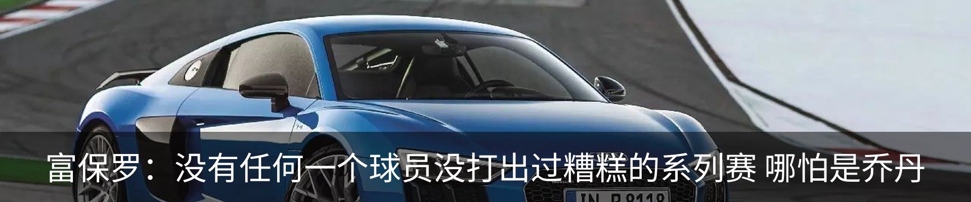 行业资讯