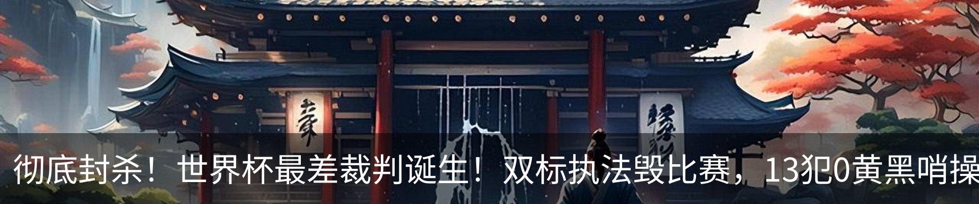 行业资讯