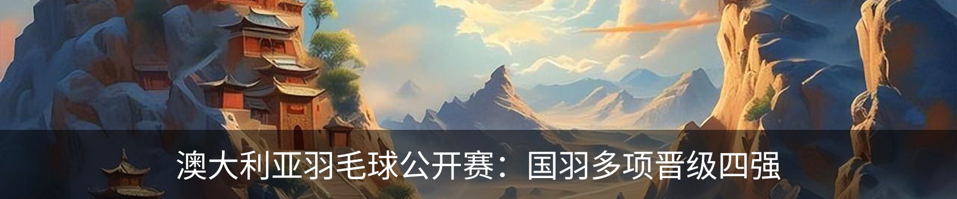 行业资讯
