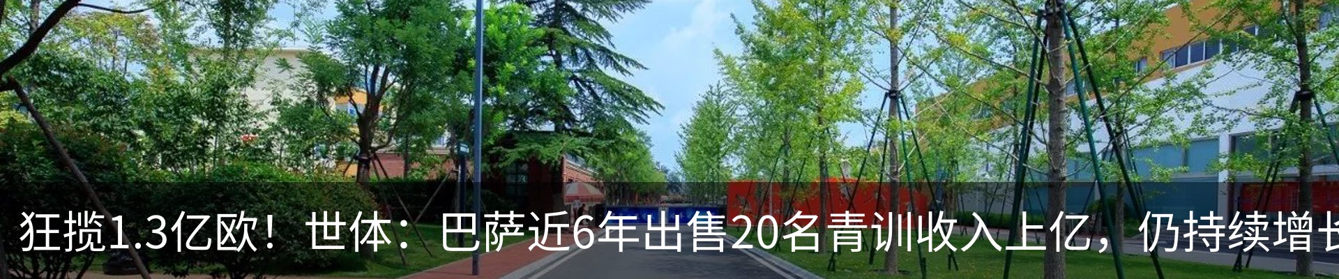 行业资讯