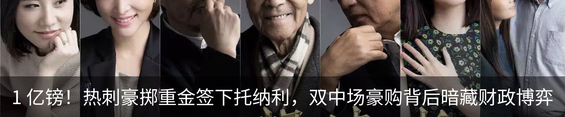 行业资讯
